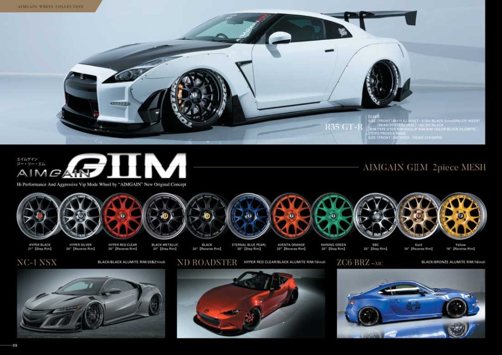 AIMGAIN Wheels G2M / GIIM - Official Wheel Catalog
