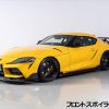 AIMGAIN Body Kits Toyota Supra A90 Perfect Kit