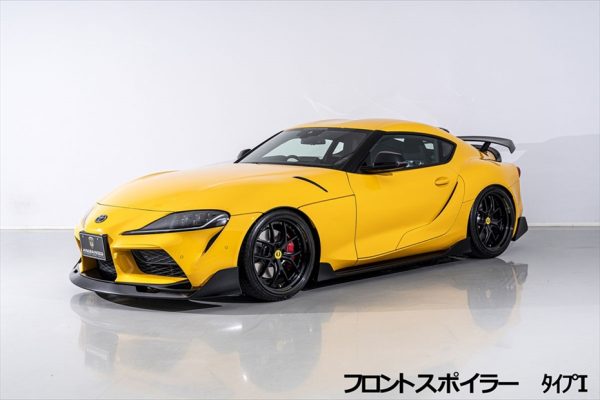 AIMGAIN Body Kits Toyota Supra A90 Perfect Kit