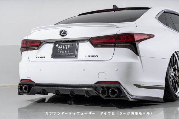 AIMGAIN VIP Sport Full Kit - Lexus LS 500 - 500h (F Sport) (2020+)