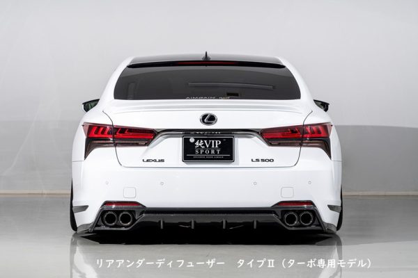 AIMGAIN VIP Sport Full Kit - Lexus LS 500 - 500h (F Sport) (2020+)