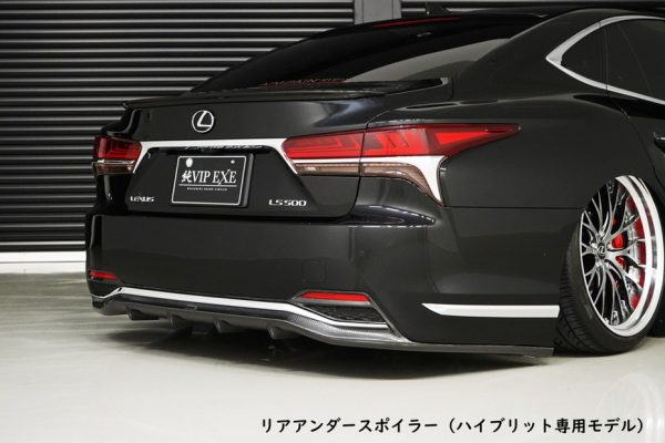 AIMGAIN VIP Sport Full Kit - Lexus LS 500 - 500h (F Sport) (2020+)